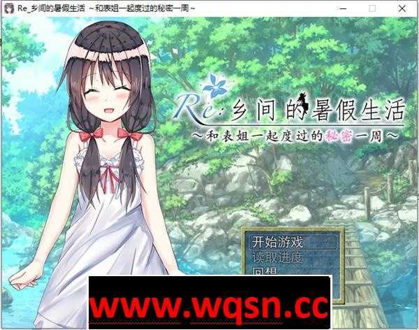 【探索RPG/汉化】乡间的暑假生活～和表姐度过的秘密一周 精翻汉化版+全CG【350M】游戏中文版下载|无需安装解压即玩-绿色游戏网