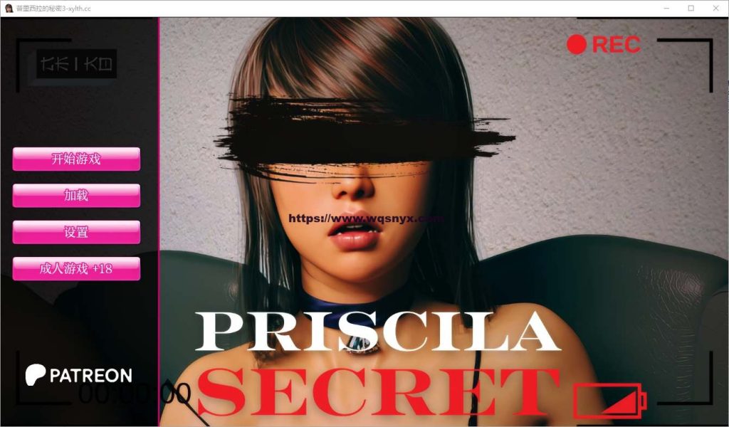 [SLG/汉化] 普里西拉的秘密 Priscila Secret Ep.3 PC+安卓汉化版1G游戏中文版下载|无需安装解压即玩-绿色游戏网