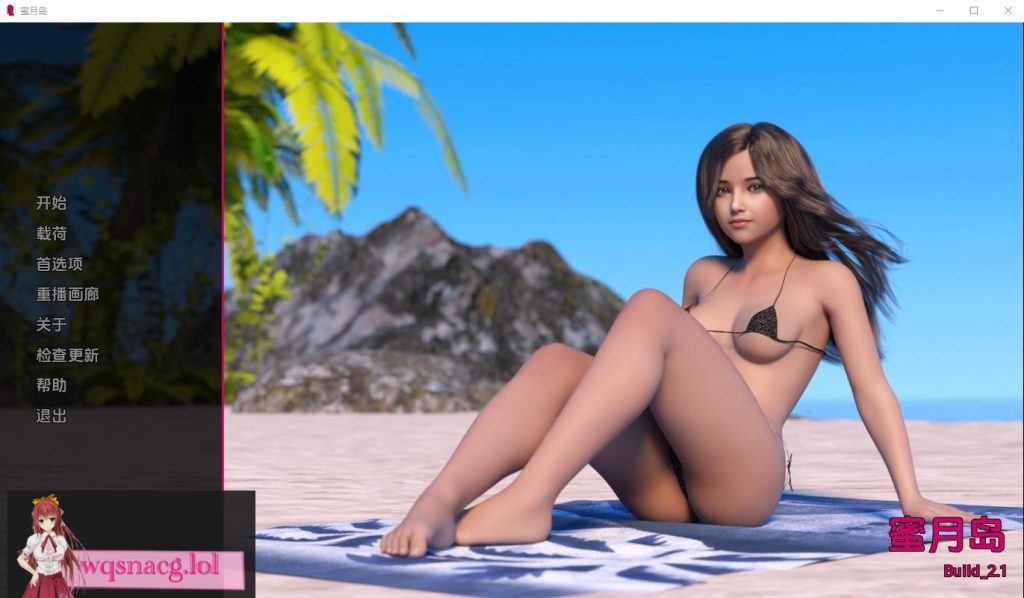 [SLG/汉化] 蜜月岛 Honeymoon Island [v3.0] PC+安卓汉化版1G游戏中文版下载|无需安装解压即玩-绿色游戏网