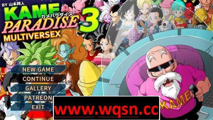 【神奇RPG/汉化】龙珠超还原同人龟仙人的乐园 KAME PARADISE1-3【新作/CV/4.6G】游戏中文版下载|无需安装解压即玩-绿色游戏网