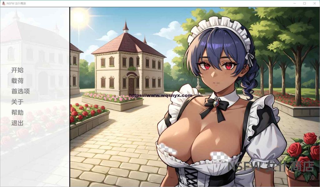 [SLG/汉化] 女仆店 NSFW Maid Shop [v1.0] PC+安卓汉化版 1.3G游戏中文版下载|无需安装解压即玩-绿色游戏网