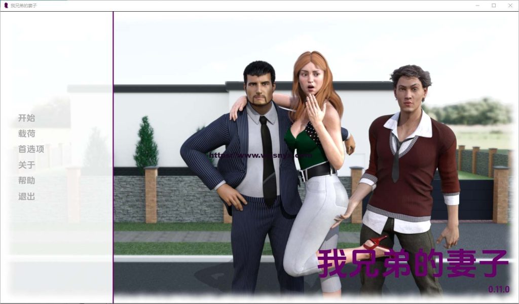 [SLG/汉化] 我哥哥的妻子 My Brother’s Wife v0.11 PC+安卓汉化版2.9G游戏中文版下载|无需安装解压即玩-绿色游戏网