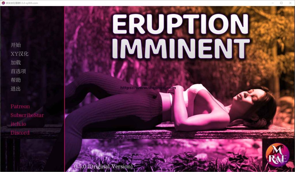 [SLG/汉化] 喷发在即 Eruption Imminen 0.5.0 PC+安卓汉化版5.4G游戏中文版下载|无需安装解压即玩-绿色游戏网