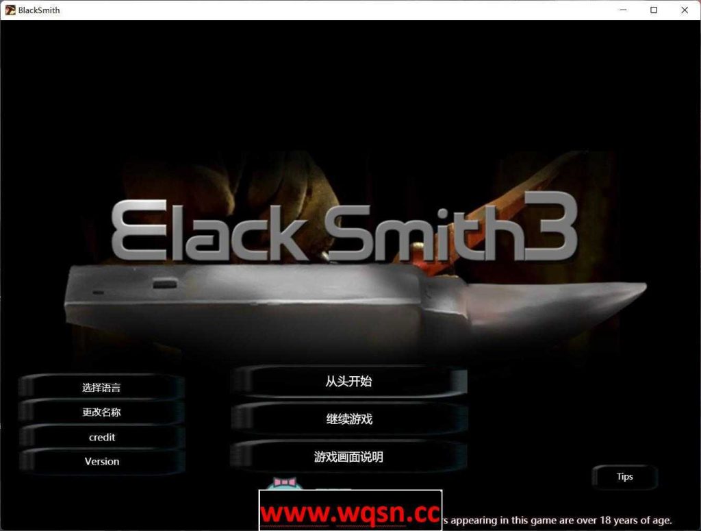 【经营养成SLG/中文/全动态】铁匠 Black Smith1-3 官方中文版★大合集【合集/PC+安卓/7G】游戏中文版下载|无需安装解压即玩-绿色游戏网