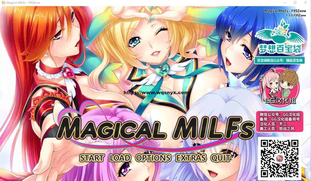 [拔作ADV/汉化] 魔法淑女：人妻魔法少女战队！PC+安卓精修汉化版3G游戏中文版下载|无需安装解压即玩-绿色游戏网