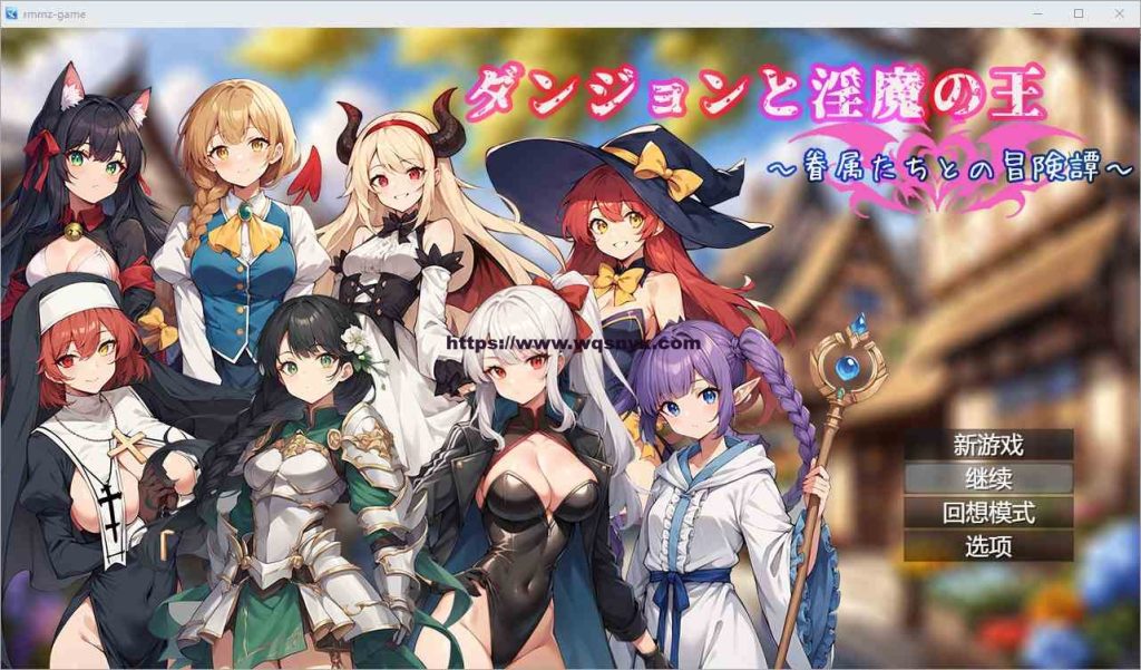 [RPG/汉化] 地下城与银魔之王 ~与眷属们的冒险传说~ 官方中文版1.7G游戏中文版下载|无需安装解压即玩-绿色游戏网