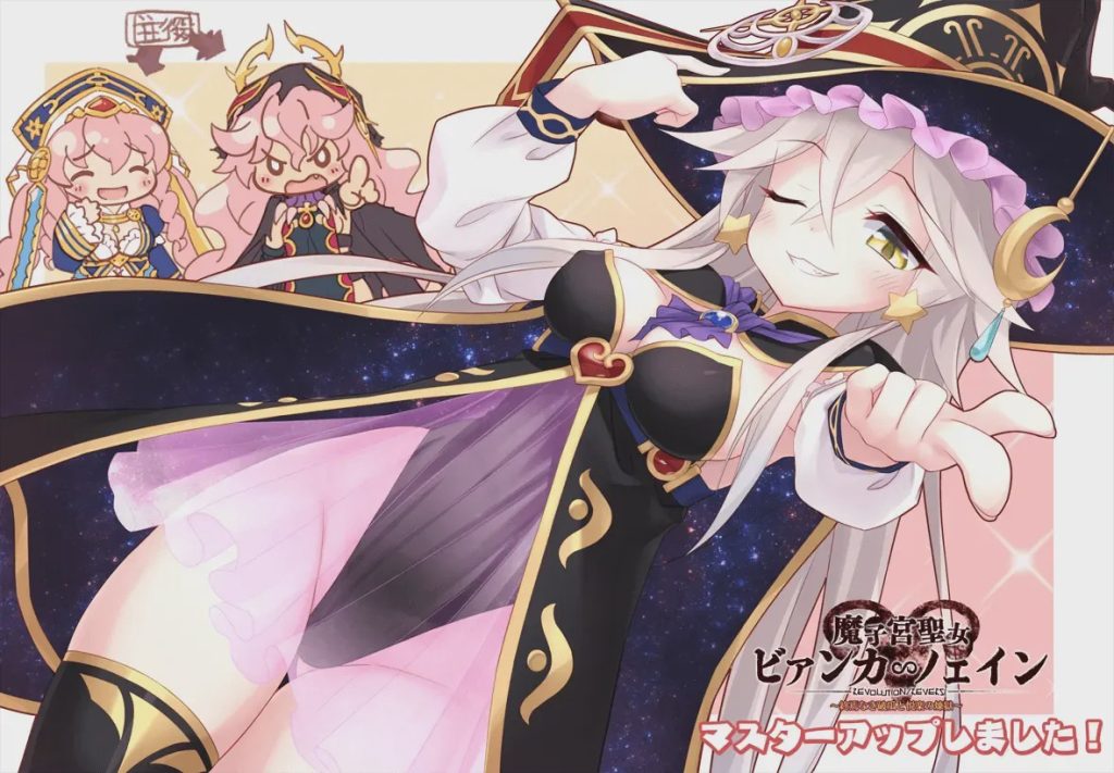 [ADV/汉化][Chaos-R]邪银的生祭3～魔子宫圣女比安卡∽诺瑷茵+被盯上的学园PC+安卓KRKR7G游戏中文版下载|无需安装解压即玩-绿色游戏网