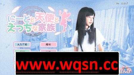 【3D互动/汉化/动态】死宅、天使、和银蕩的家-温泉旅行 V1.15F&D 整合完美精翻汉化步兵版+提取动画【PC+安卓/16G】游戏中文版下载|无需安装解压即玩-绿色游戏网