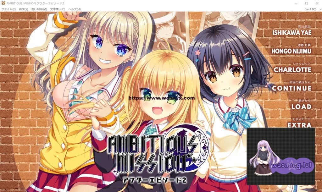 [ADV游戏/汉化] 弥荣＆虹梦＆夏露 AMBITIOUS MISSION AE2AI汉化版+存档2.6G游戏中文版下载|无需安装解压即玩-绿色游戏网