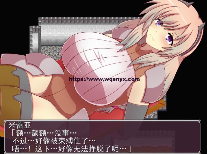 [RPG/汉化] 奴隶骑士米蕾娅 奴隷騎士団長ミレイアAI汉化版 1.1G游戏中文版下载|无需安装解压即玩-绿色游戏网
