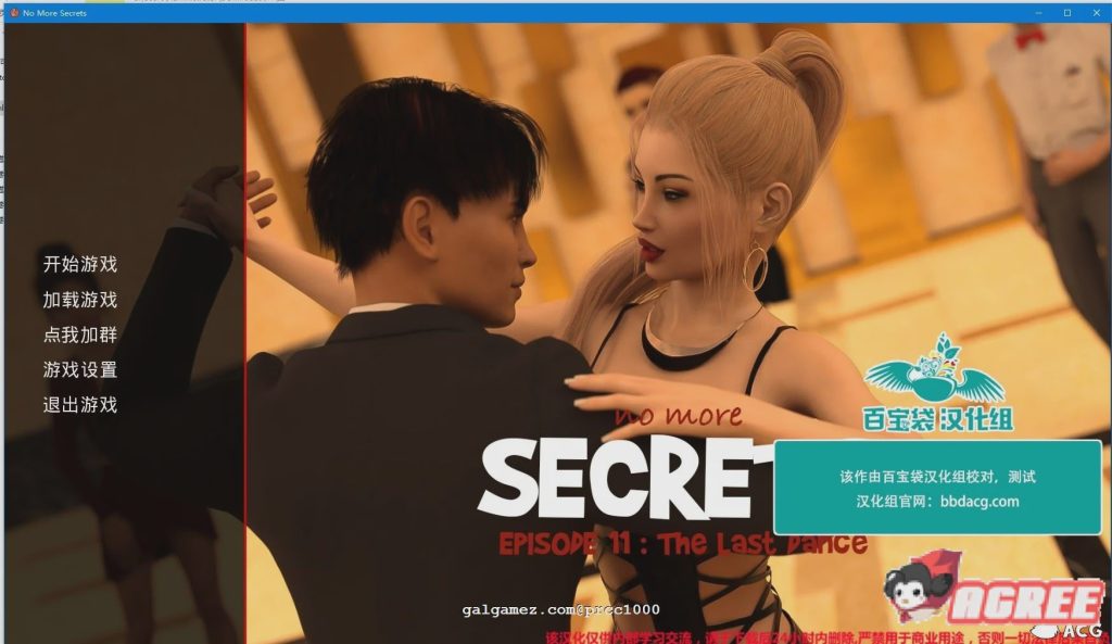 [欧美SLG汉化]不再有秘密完结 全11章 PC+安卓4.6G游戏中文版下载|无需安装解压即玩-绿色游戏网