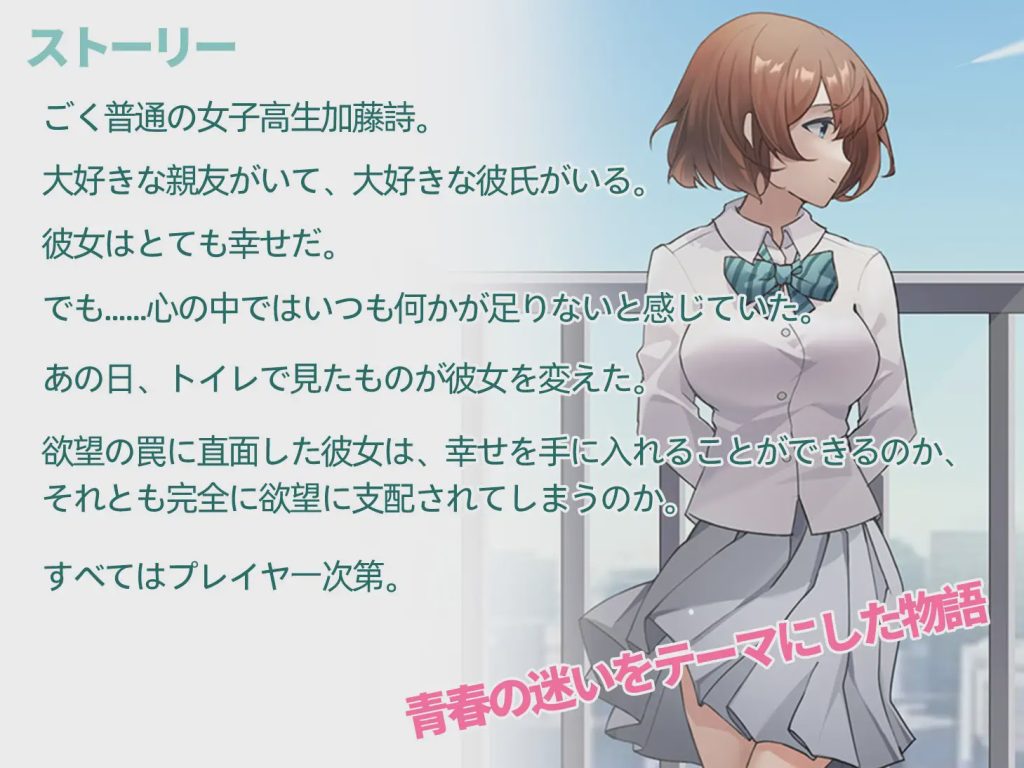 [互动SLG/中文]诗酱的春詩ちゃんの春 官方中文版3.8G游戏中文版下载|无需安装解压即玩-绿色游戏网