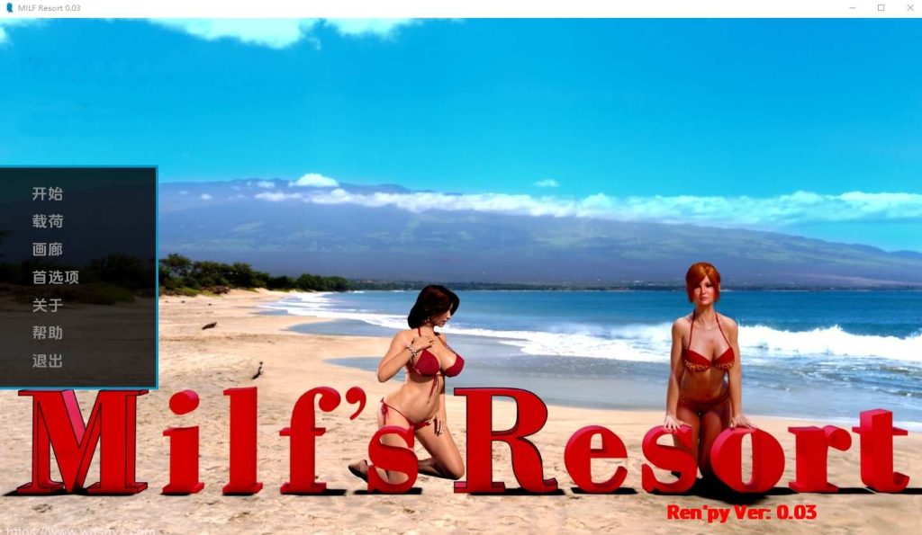 [SLG/中文] 乳娘度假村 Milf’s Resort – Fan RemakeRenpy Port [vo.03] PC+安卓汉化版 1G游戏中文版下载|无需安装解压即玩-绿色游戏网