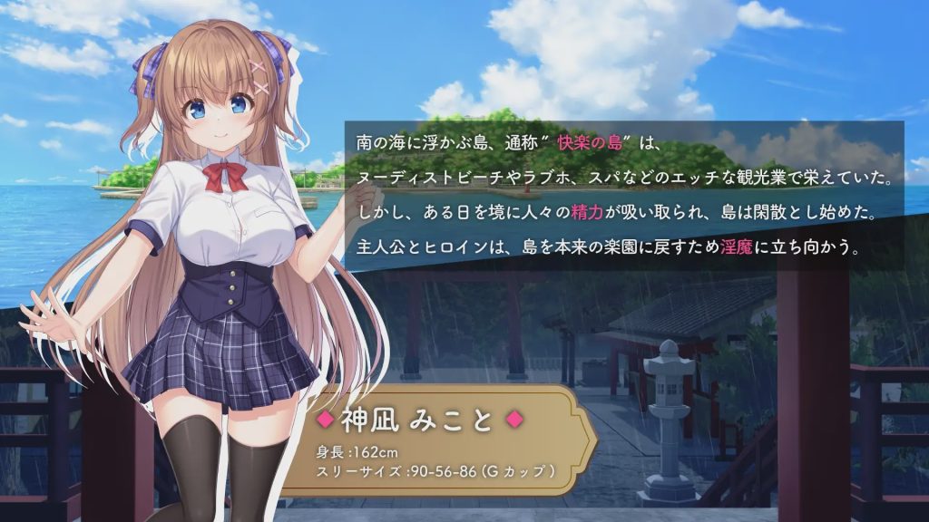 [RPG/AI汉化] 迷糊巫女与银魔之岛 Ver24.10.17 Ver1.2.3 ドジっ子巫女と银魔の島 2.4G游戏中文版下载|无需安装解压即玩-绿色游戏网