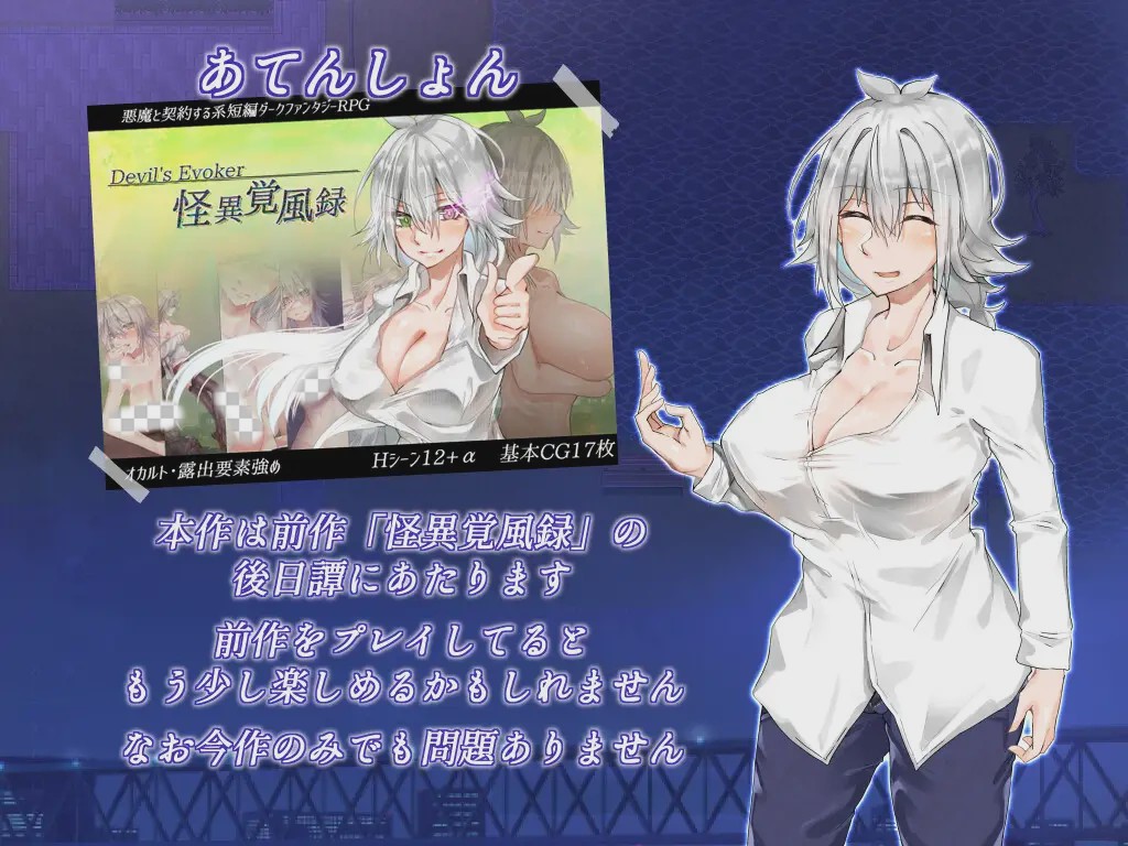 [露出RPG] 月夜的天空之城 -觉酱的暴露漫步- 月夜のスカイクラッド -覚ちゃんの露出散歩-游戏中文版下载|无需安装解压即玩-绿色游戏网