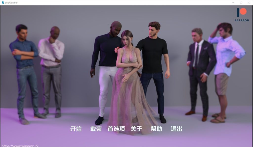 [SLG/汉化] 我的忠诚妻子 My Loyal Wife v0.3 PC+安卓汉化版 1G游戏中文版下载|无需安装解压即玩-绿色游戏网