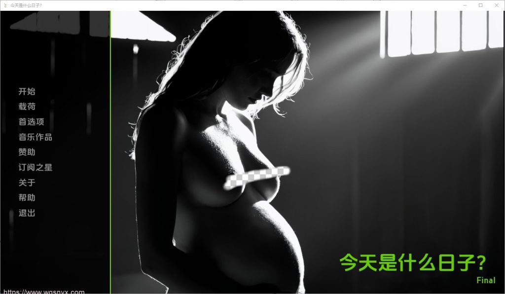 [SLG/汉化] 今天是什么日子What Day Is It [v1.0] PC+安卓汉化版400M游戏中文版下载|无需安装解压即玩-绿色游戏网
