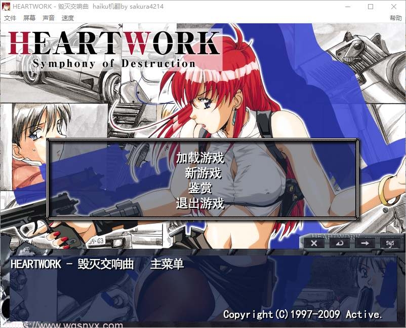[ADV/WIN7中文] 毁灭交响曲-HEART WORK-Symphony of Destruction-AI汉化步兵版+全CG存档 [300M游戏中文版下载|无需安装解压即玩-绿色游戏网