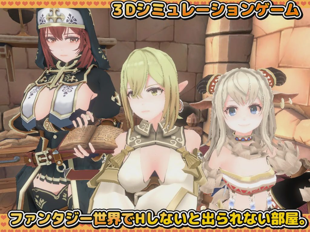 [SLG/汉化] Hしないと出られない部屋 in ダンジョン 3D 400M游戏中文版下载|无需安装解压即玩-绿色游戏网