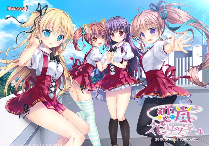 【SLG/AI汉化】Parasol恋嵐スピリッチュ恋爱风暴AI汉化游戏中文版下载|无需安装解压即玩-绿色游戏网