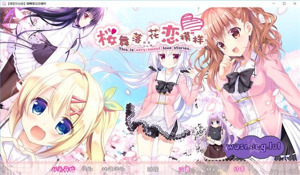 【SLG/汉化】Parasol樱舞落花恋模样 / 樱花片落恋模样 / 桜ひとひら恋もよう游戏中文版下载|无需安装解压即玩-绿色游戏网