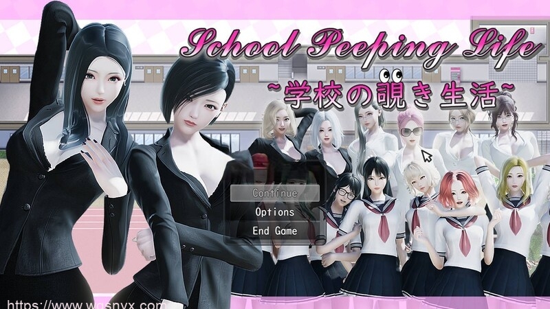 【RPG精翻】学校偷窥生活-裙下的玩具-修复版PC+安卓1G游戏中文版下载|无需安装解压即玩-绿色游戏网