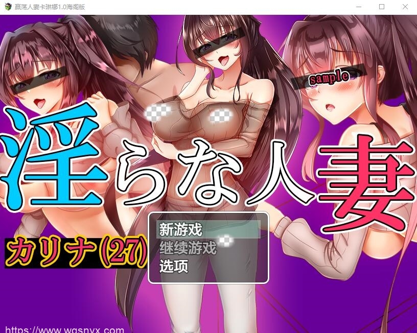 [RPG/汉化] 银荡人妻卡琳娜 1.0 PC+安卓汉化作弊版1G游戏中文版下载|无需安装解压即玩-绿色游戏网