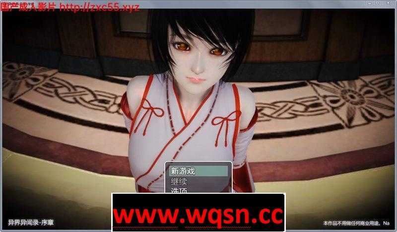 【国产RPG/中文/动态CV】 异界异闻录-序章 Ver0.9 中文版 【PC+安卓JOI/3G】游戏中文版下载|无需安装解压即玩-绿色游戏网