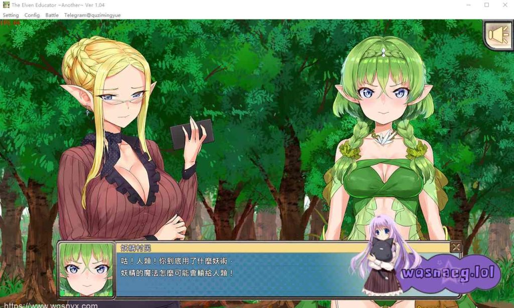 [SLG游戏/官方中文] 精灵教育家～另一个版本～The Elven Educator ~another ver~V1.04汉化版1G游戏中文版下载|无需安装解压即玩-绿色游戏网