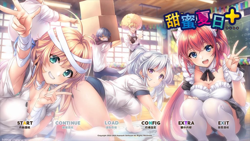 [大型ADV/汉化]あざらしそふと海豹社 甜蜜夏日+アマナツ＋全CG存档游戏中文版下载|无需安装解压即玩-绿色游戏网