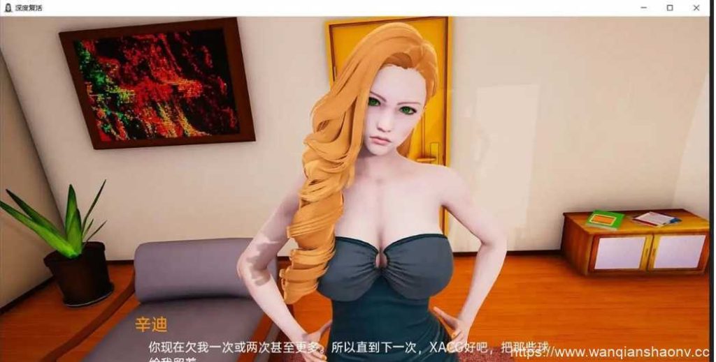 【亚洲风SLG/汉化/动态】 深度复兴 Depth’s Revival [Extended Harem finale] PC+安卓扩展后宫结局汉化版9.6G游戏中文版下载|无需安装解压即玩-绿色游戏网