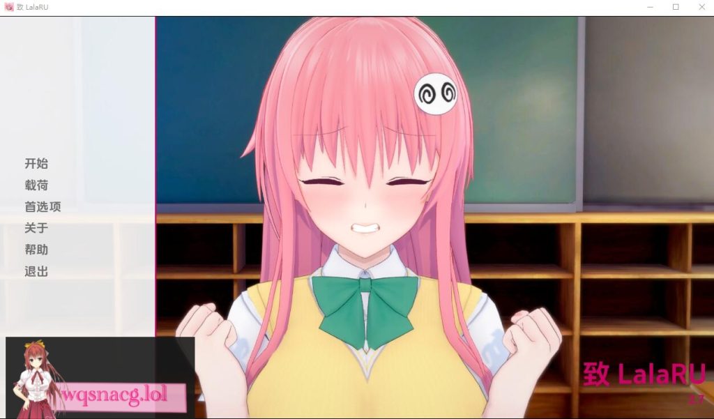 [SLG/汉化] 致拉拉-鲁 To lala-ru-4.5 v0.2.0 PC+安卓汉化版1G游戏中文版下载|无需安装解压即玩-绿色游戏网