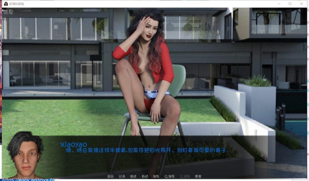 [欧美SLG/汉化] 放荡的家庭 Swinger Family-V0.9 PC+安卓汉化版1G游戏中文版下载|无需安装解压即玩-绿色游戏网