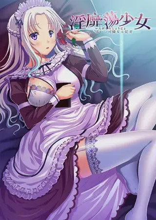 【ADV/汉化】银靡蕩少女12部DL版合集游戏中文版下载|无需安装解压即玩-绿色游戏网