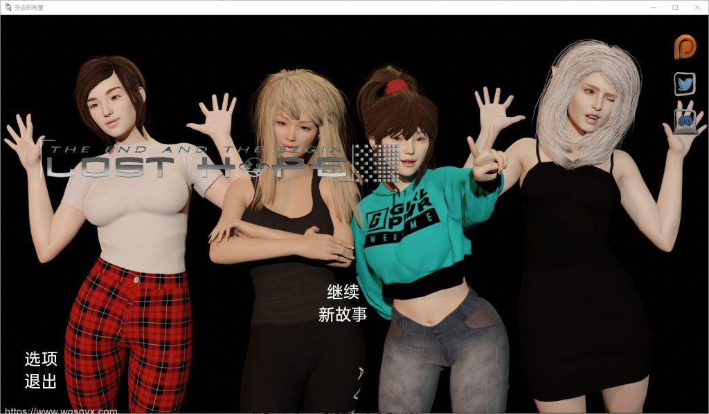 [SLG/汉化] 失去的希望 Lost Hope [S1 v0.1] PC+安卓汉化版2.3G游戏中文版下载|无需安装解压即玩-绿色游戏网