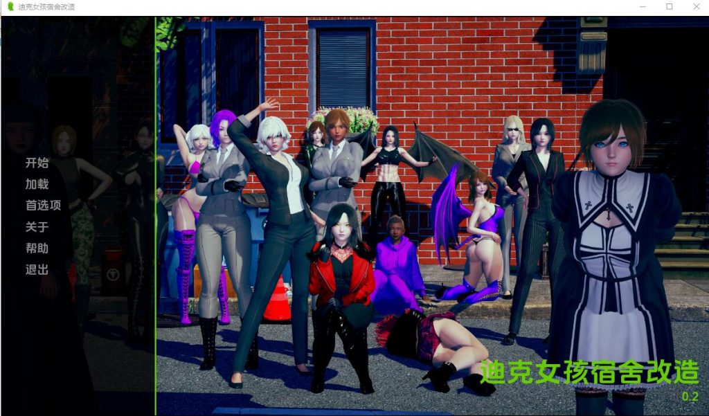 [亚洲风SLG/汉化/动态] 迪克女孩 Dickgirl Dorm Revamp 0.4a PC+安卓汉化版5.6G游戏中文版下载|无需安装解压即玩-绿色游戏网
