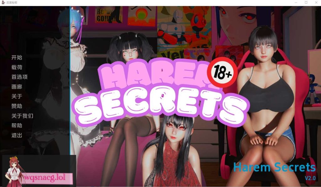 [亚洲风SLG/汉化] 后宫的秘密 Harem Secrets 2.2 PC+安卓汉化版2.7G游戏中文版下载|无需安装解压即玩-绿色游戏网