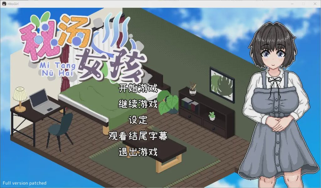 [SLG/汉化] 秘汤女郎：秘湯ガール Secret Hot Springs Girl Build.14953407 AI汉化版500M游戏中文版下载|无需安装解压即玩-绿色游戏网
