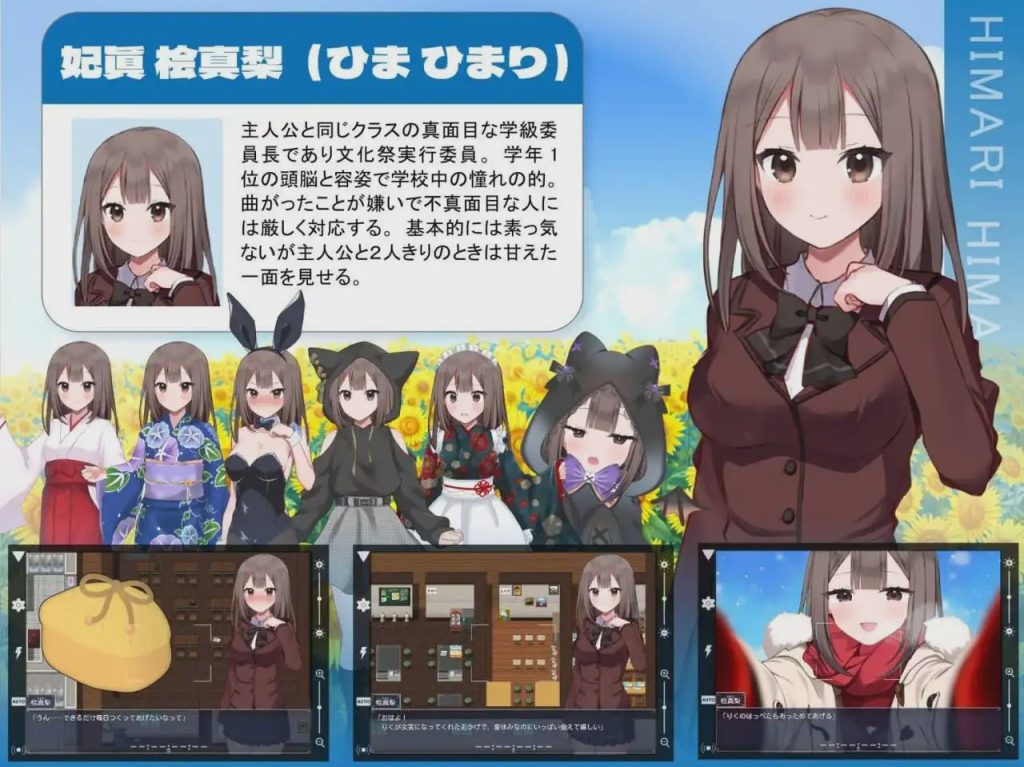 [探索RPG] 夏空トライアングル-NTR-AI汉化版+存档 [1G]游戏中文版下载|无需安装解压即玩-绿色游戏网