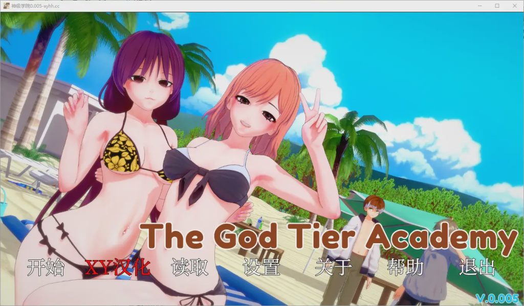 [SLG/汉化] 神级学院 God Tier Academy [v0.006] PC+安卓汉化版5.4G游戏中文版下载|无需安装解压即玩-绿色游戏网