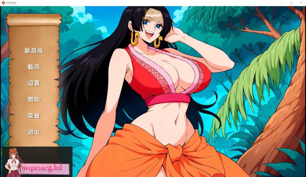[海贼王同人SLG/汉化] 好涩的海盗Lusty Buccaneers v0.17 PC+安卓汉化版游戏中文版下载|无需安装解压即玩-绿色游戏网