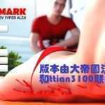 [欧美SLG/汉化/ 完结] 幸运儿马克 Lucky Mark v18.0 Final 完结汉化版+作弊MOD+GG16G游戏中文版下载|无需安装解压即玩-绿色游戏网