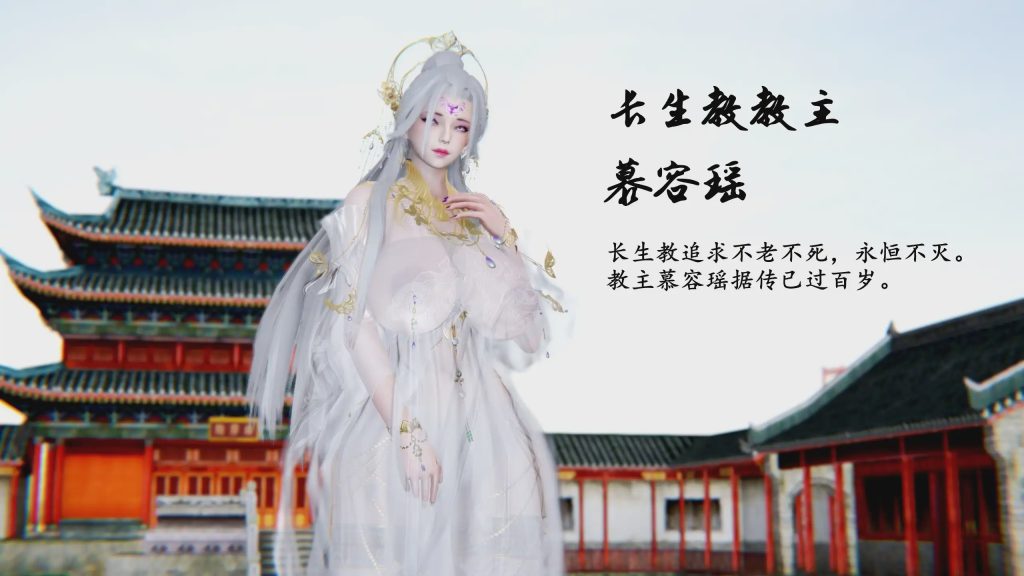 【3D全彩漫画/无修】长生教-泄魂经 01-03 [689P +726MB]游戏中文版下载|无需安装解压即玩-绿色游戏网