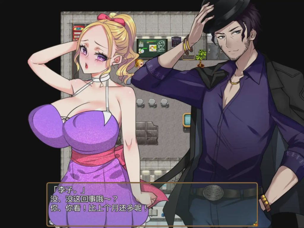 [RPG/汉化] 偿还妻子 返済妻 1.0 PC+安卓汉化版1.7G游戏中文版下载|无需安装解压即玩-绿色游戏网