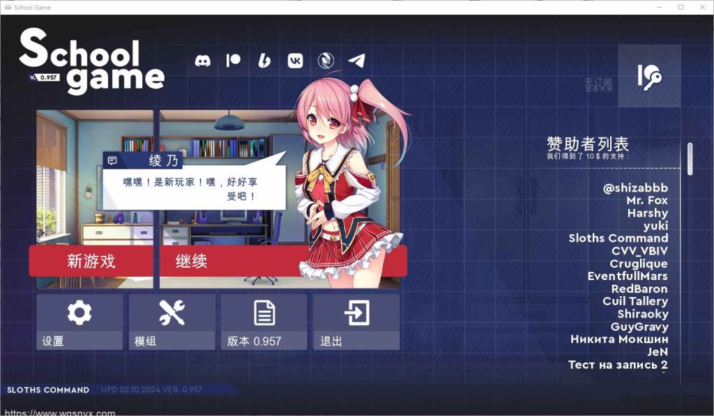 [SLG/汉化] 学校游戏 School Game v0.961 PC+安卓汉化版 3.8G游戏中文版下载|无需安装解压即玩-绿色游戏网