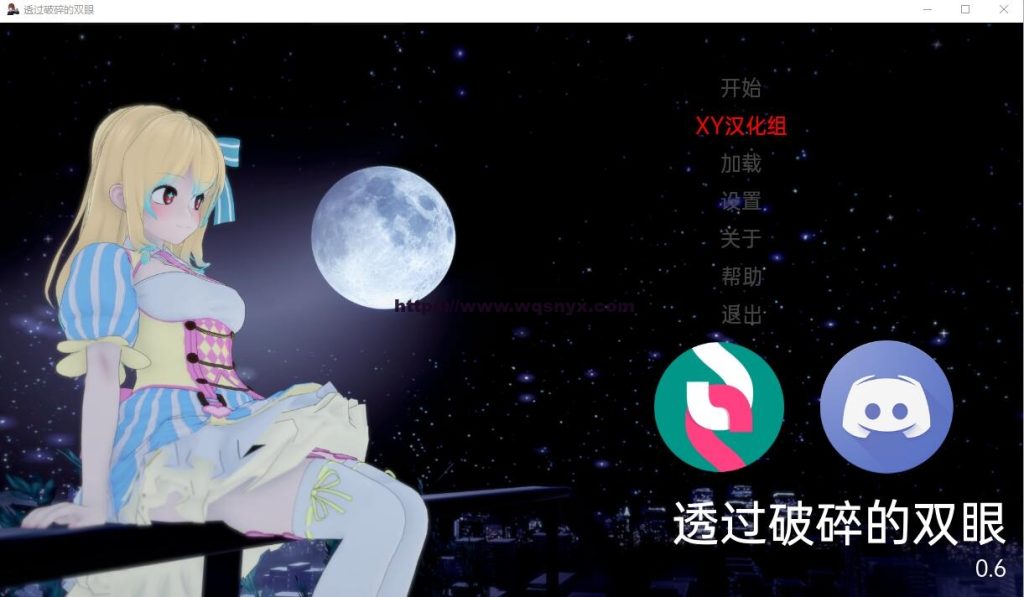 [SLG/汉化] 通过破碎的眼睛 Through Shattered eyes v0.6 PC+安卓汉化版 1.1G游戏中文版下载|无需安装解压即玩-绿色游戏网
