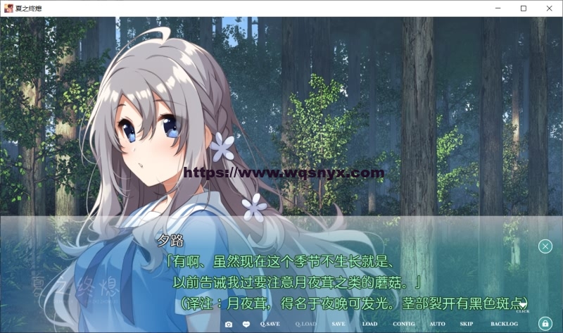 [ADV/汉化] 夏日终焉：夏ノ終熄 汉化版★全CV 1.2G游戏中文版下载|无需安装解压即玩-绿色游戏网