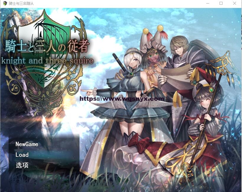 [迷宫RPG/汉化] 骑士与三名随从 騎士と三人の従者 Ver1.6 AI汉化版+全回想存档2.7G游戏中文版下载|无需安装解压即玩-绿色游戏网