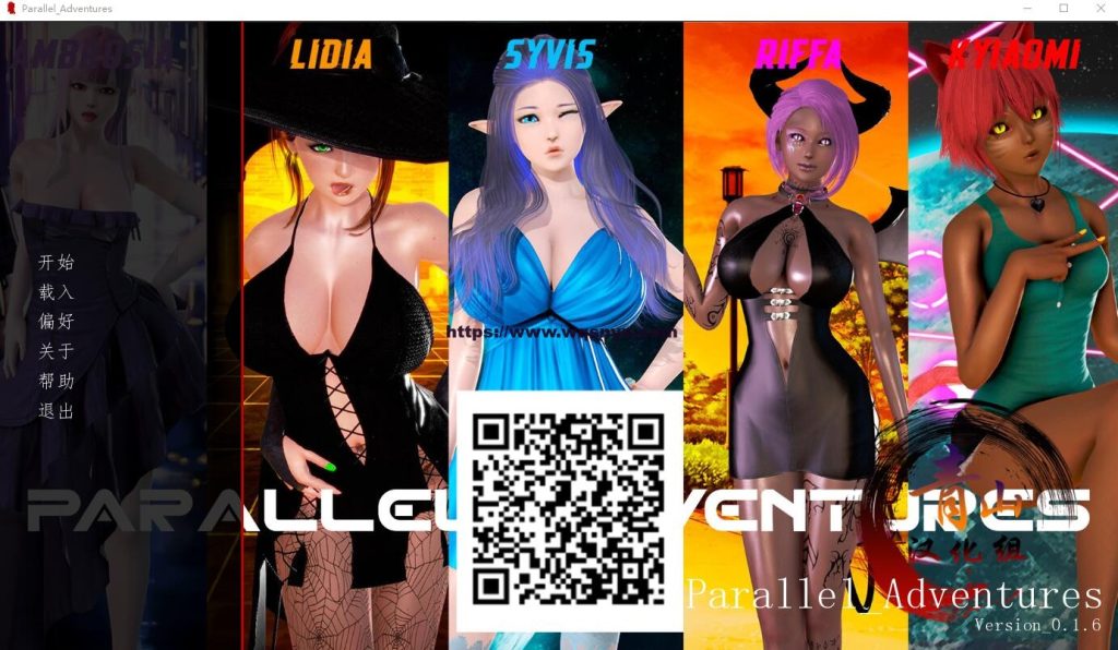 [欧美SLG/汉化/动态] 平行世界的冒险 V0.1.6 PC+安卓汉化版全CG1.5G游戏中文版下载|无需安装解压即玩-绿色游戏网
