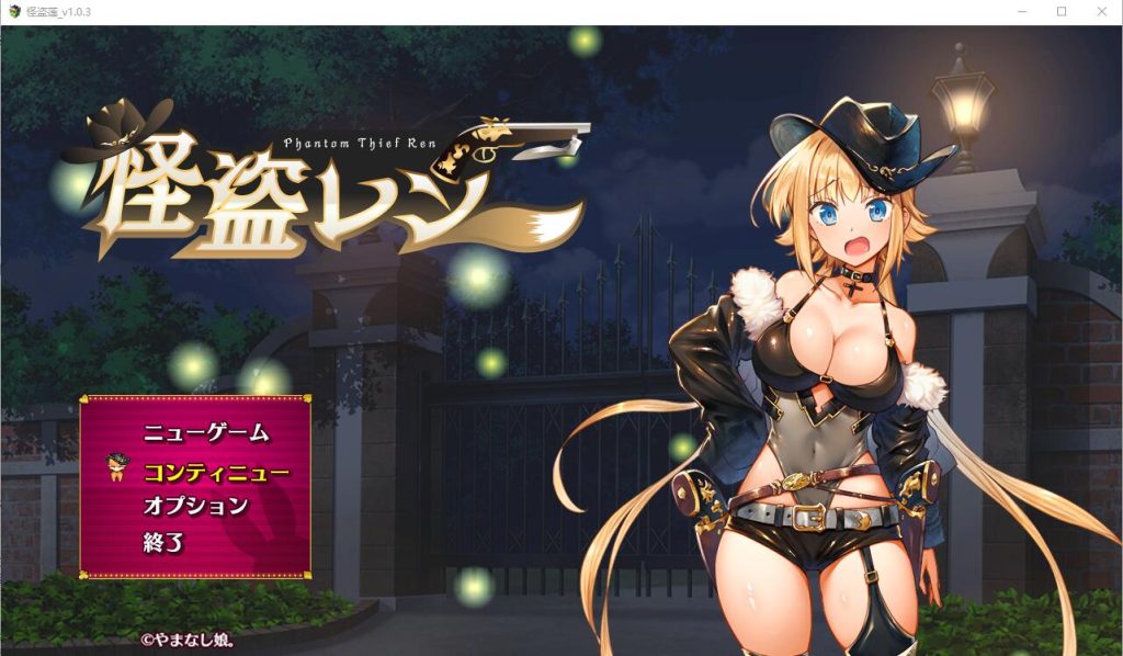 [RPG/汉化] 怪盗莲 怪盗レン PC+安卓 AI汉化润色版 2.7G游戏中文版下载|无需安装解压即玩-绿色游戏网